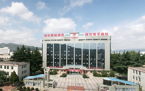 图片来源：烽火电子官网