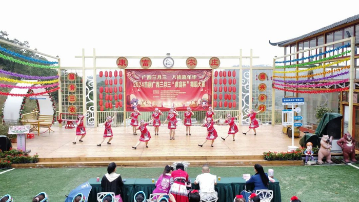 △2024首届广西三月三“康富杯”舞蹈大赛