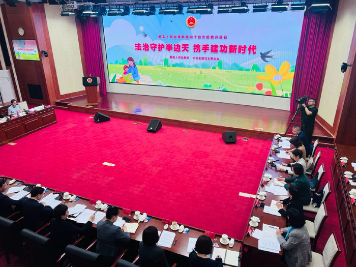 　　最高人民检察院与全国妇联联合举办的“法治守护半边天，携手建功新时代”第四十四次检察开放日活动现场。（未来网记者 谢青摄）