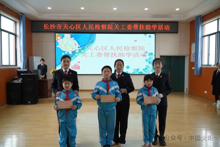 今日关工事③|关工委|工事|小学_新浪新闻