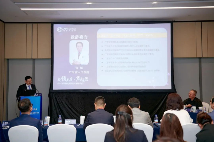 南方会 2024|《备预不虞,君子有器-apt复杂病变预