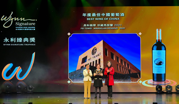 4. 长和翡翠 珍藏马瑟兰 2021获得"年度最佳中国葡萄酒".5.