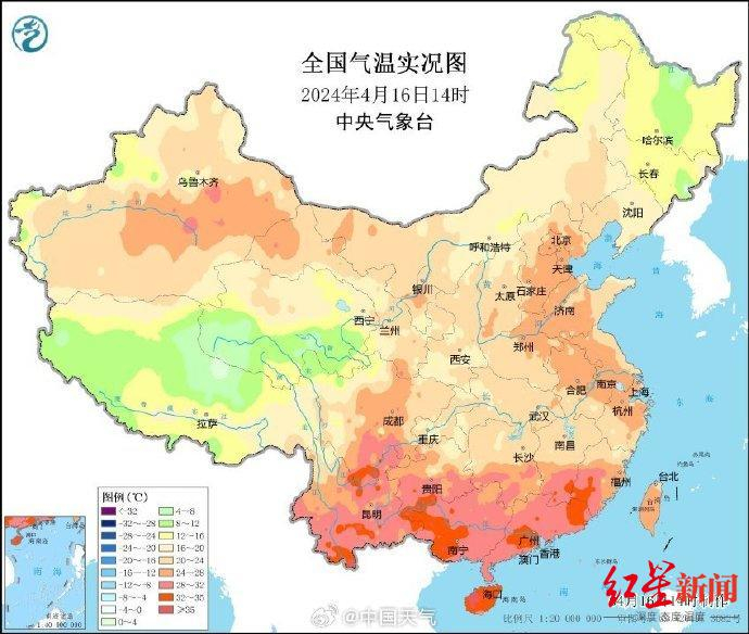 ▲全国实时气温 图据中央气象台