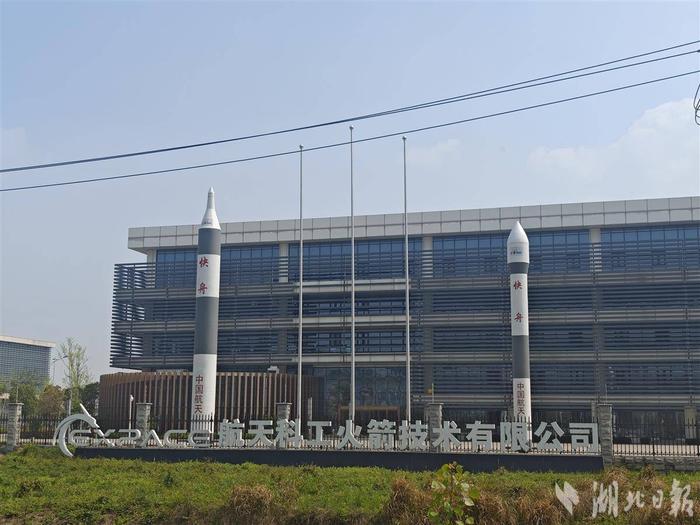 火箭产业园（航天三江供图）
