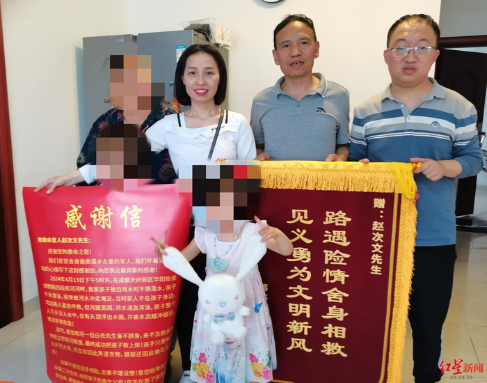 ▲落水女童一家登门向赵次文送锦旗及感谢信