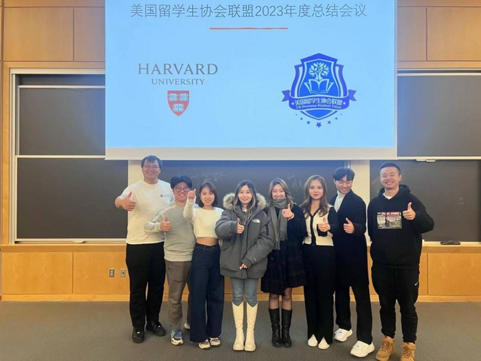 （美国留学生协会联盟2023哈佛年度总结会议主席团合影）