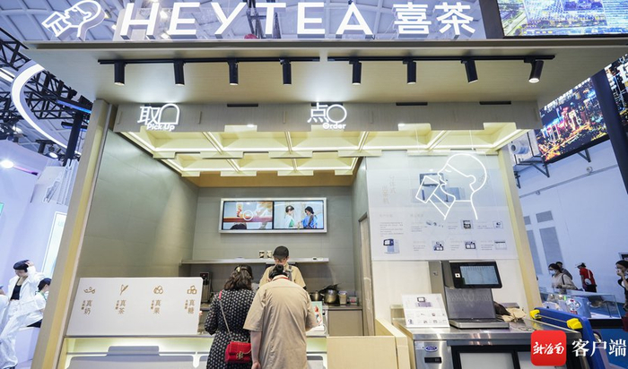 喜茶亮相第四届消博会。记者 李昊 摄
