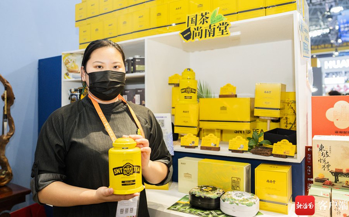 尚南堂亮相第四届消博会。记者 李昊 摄