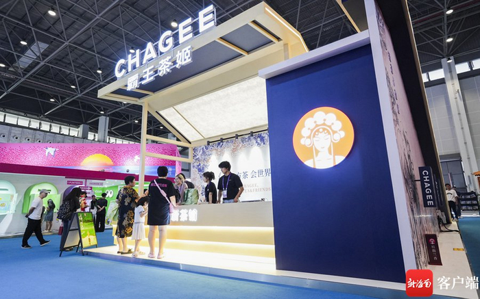 霸王茶姬亮相第四届消博会。记者 李昊 摄