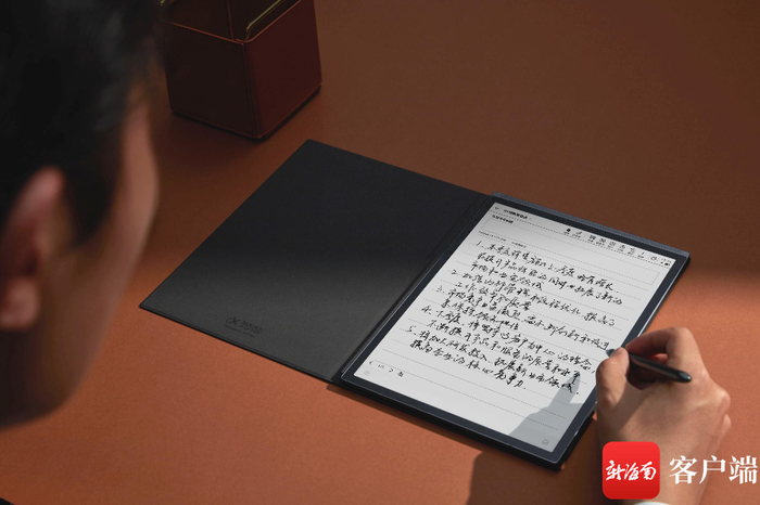 科大讯飞智能办公本。科大讯飞供图