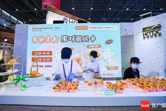 消博会社会公众开放日，“香港时尚馆”将为广大消费者带来丰富的互动游戏和福利。记者李昊 摄