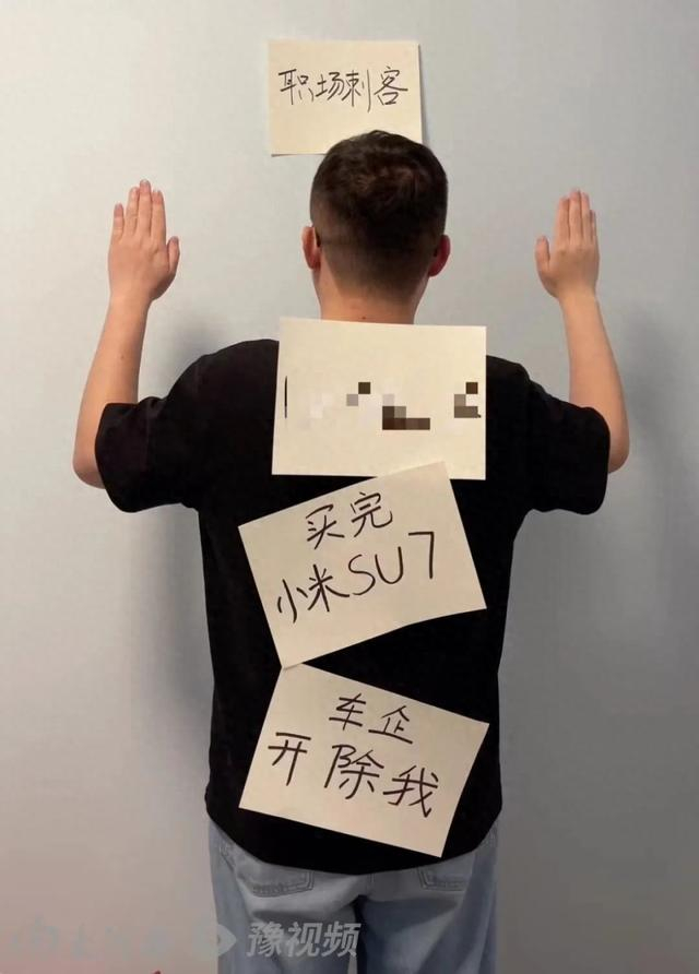 网友发布的视频截图