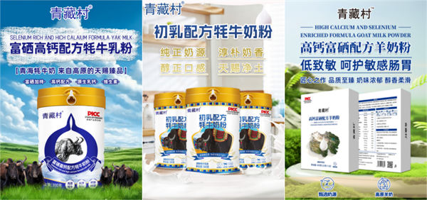 藏巴乳业|因为一句承诺,他在一个地方坚守了一辈子_新浪新闻