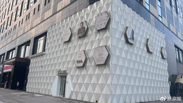 位于北京市朝阳区东四环中路的北京熙朵植发医疗美容连锁有限公司。 新京报记者李聪 摄