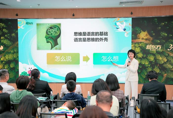 中国传媒大学播音与主持艺术学院讲师杨蔚蔚作分享