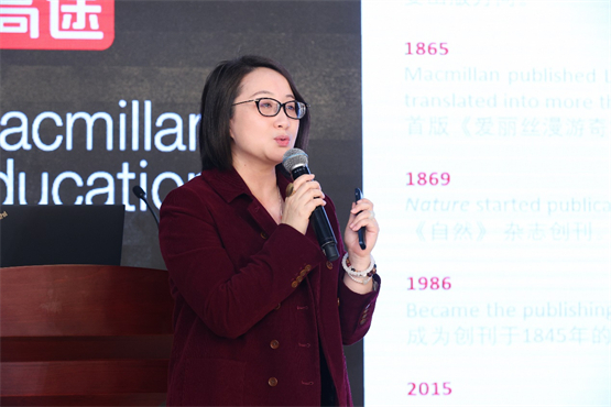 麦克米伦教育亚洲区总经理朱华年致辞  