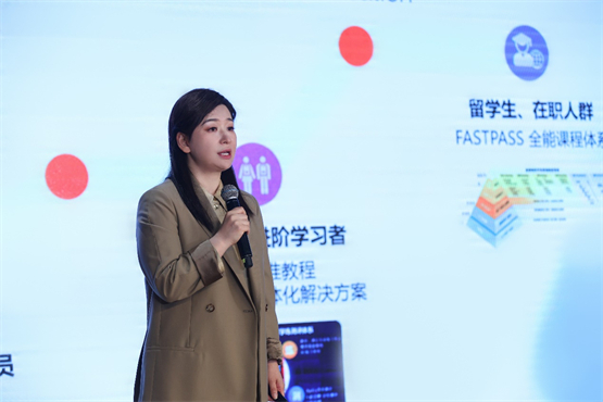 高途教育科技集团雅思事业部总经理刘薇致辞  