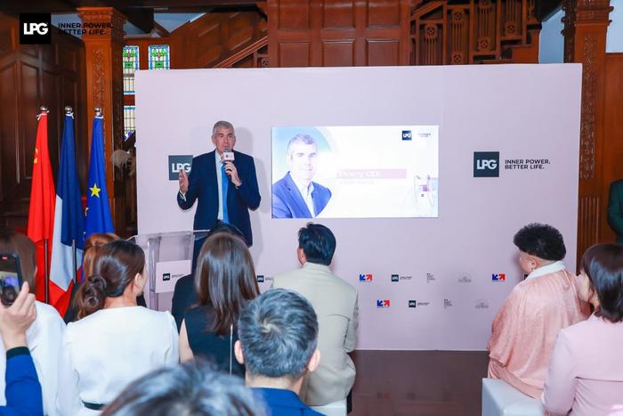法国LPG®全球CEO Thierry Gée参与“法式魅力 邀您探索”主题沙龙活动