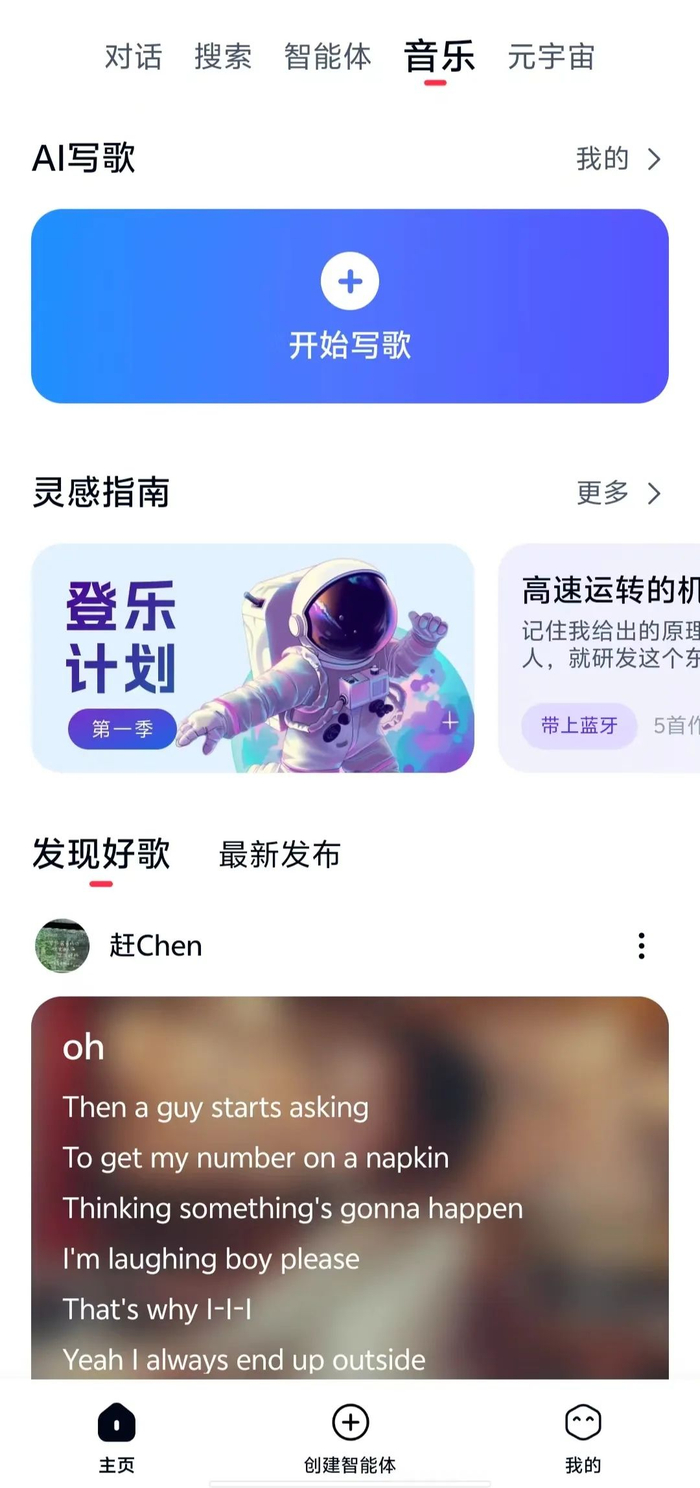 图片来源：昆仑万维