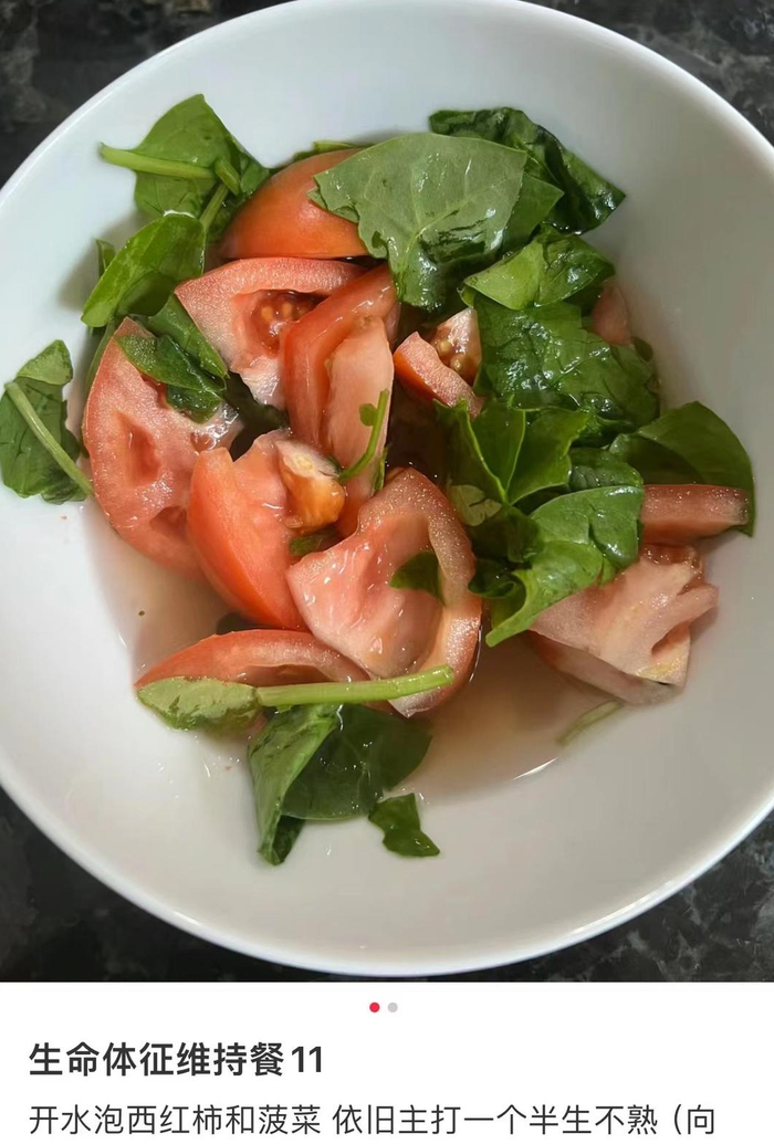 ▲网友分享的“生命体征维持餐”