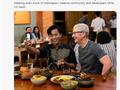 库克访问印尼，称苹果将研究在该国建厂的可能性