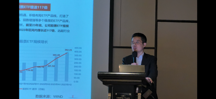 鹏华基金量化及衍生品投资部总经理苏俊杰