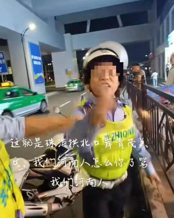 视频中身穿制服男子对河南人出口不逊。（来源/视频截图）