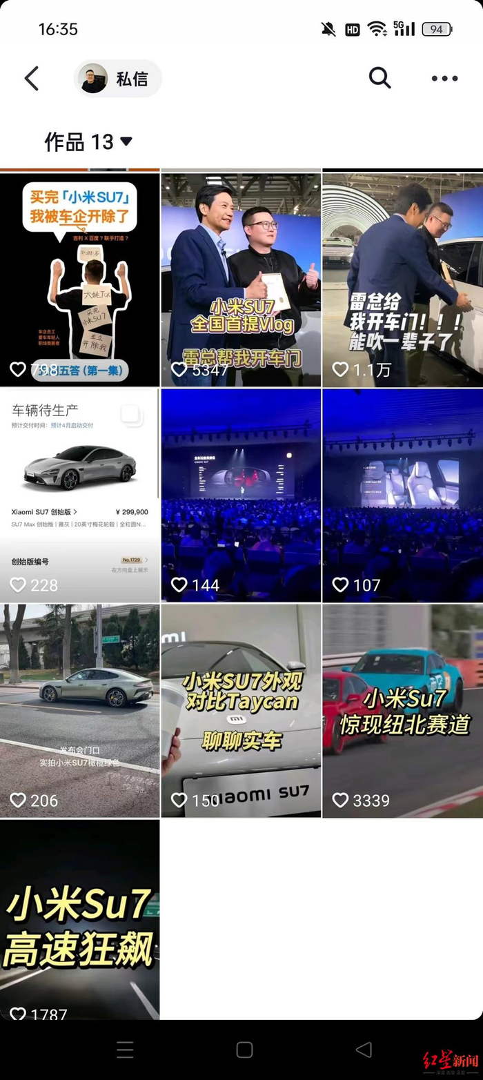 “大姚Tok”抖音