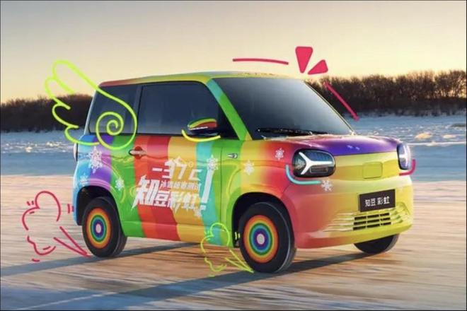 图源：知豆官方