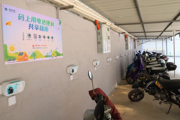 凤都花园是福州市首个实现“国家电网扫码用电”试点应用的小区