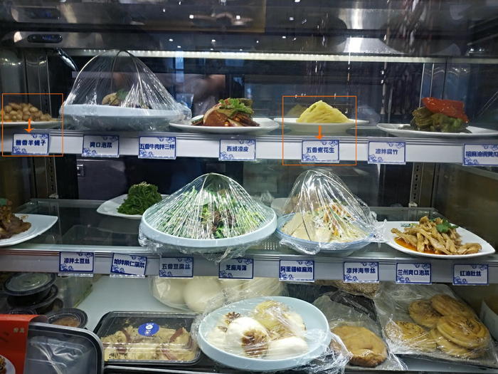 西部马华牛肉面（看丹桥店）内的凉菜与标签不对位。
