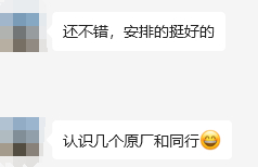 认识新渠道妥妥的~