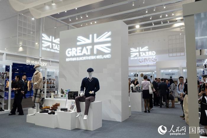 第四届中国国际消费品博览会英国国家馆。人民网 常沙摄