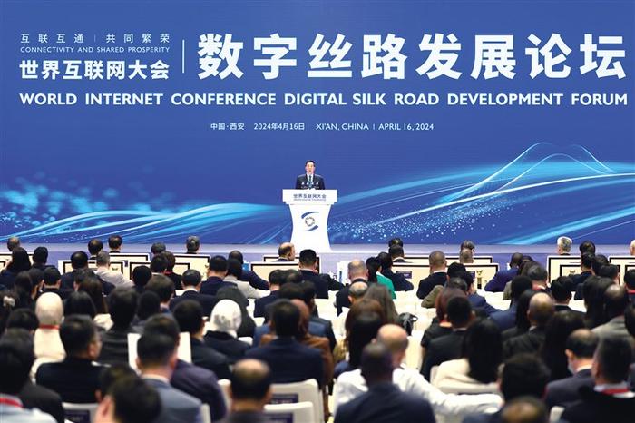 4月16日，以“互联互通 共同繁荣”为主题的世界互联网大会数字丝路发展论坛在西安举行。记者 母家亮摄