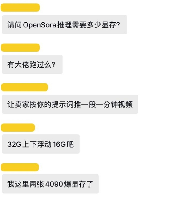 没有卡怎么玩Open-Sora？