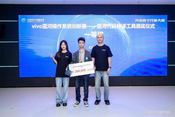 vivo操作系统高级总监陈凌云先生为获奖队伍颁奖