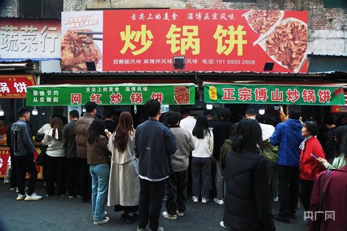 网红炒锅饼店前围满了顾客（央广网记者 唐磊 摄）