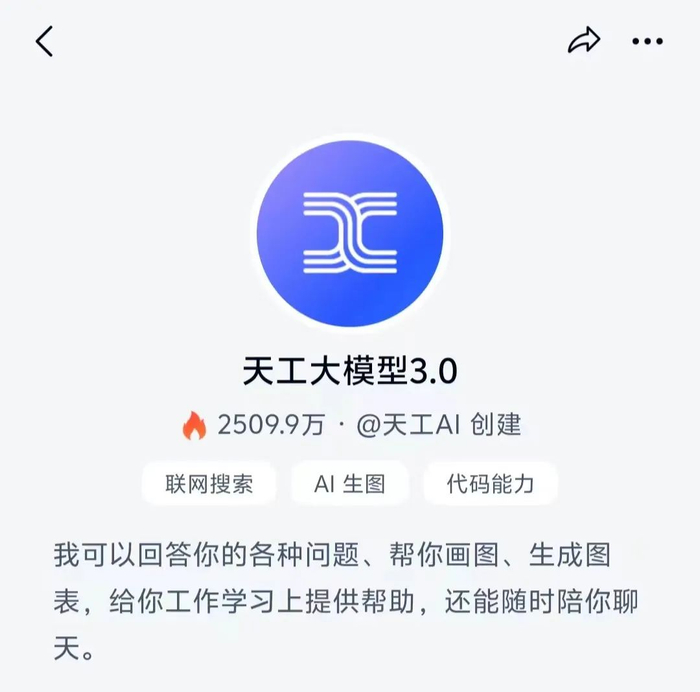 图片来源：昆仑万维