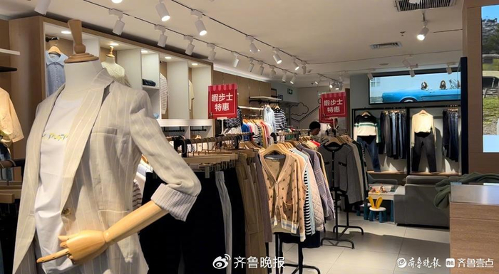 济南暇步士门店特惠活动