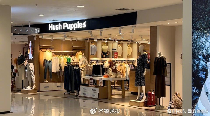 济南暇步士门店