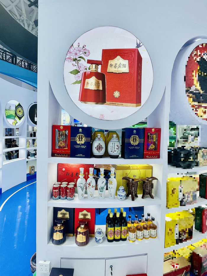 消博会上展出的即墨老酒产品。