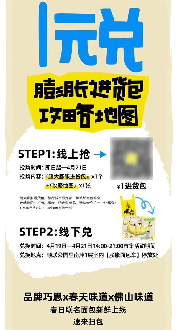 （来源：News快报）