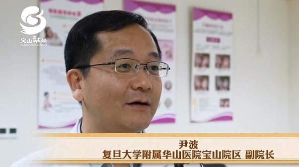 华山医院宝山院区推出"家庭式"导乐陪伴分娩|分娩|华山|宝山_新浪新闻