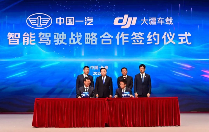 来源：中国一汽