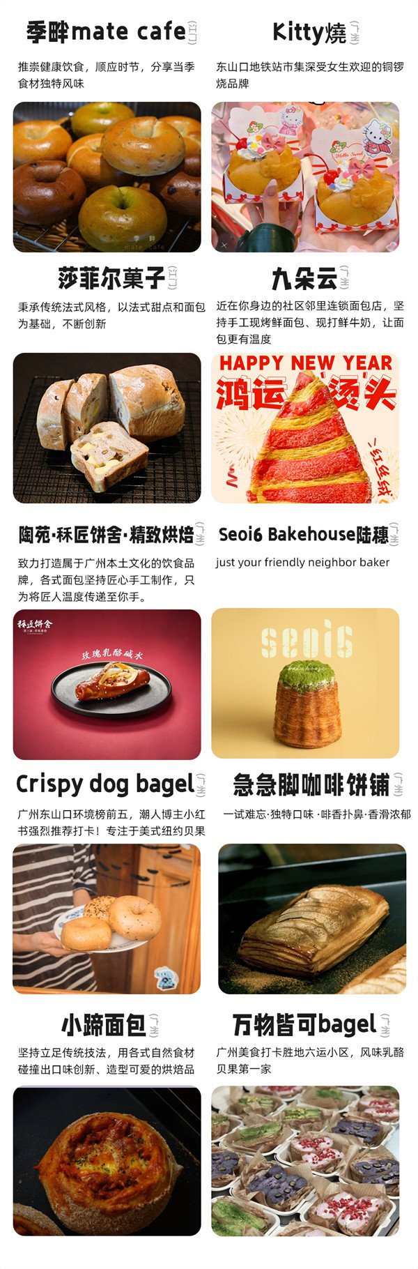 （来源：News快报）