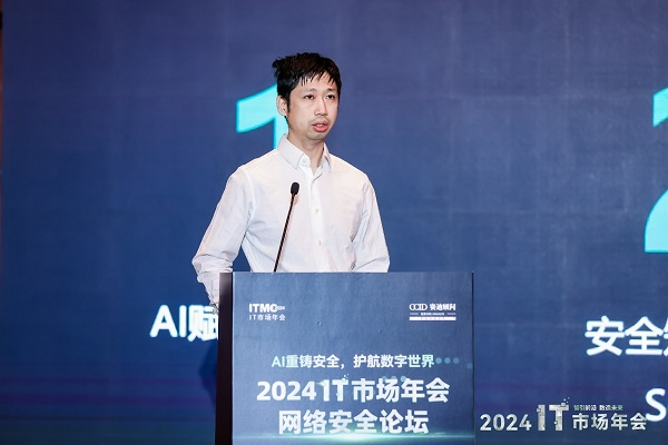 绿盟科技集团首席创新官刘文懋