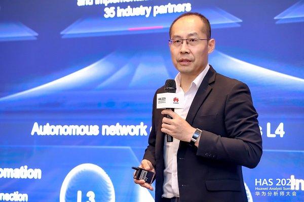 华为数据通信产品线NCE数据通信领域总裁王辉发表演讲