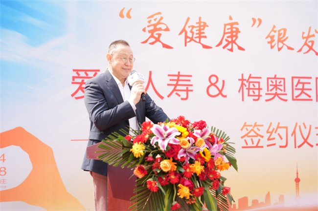 爱心人寿总经理潘华刚