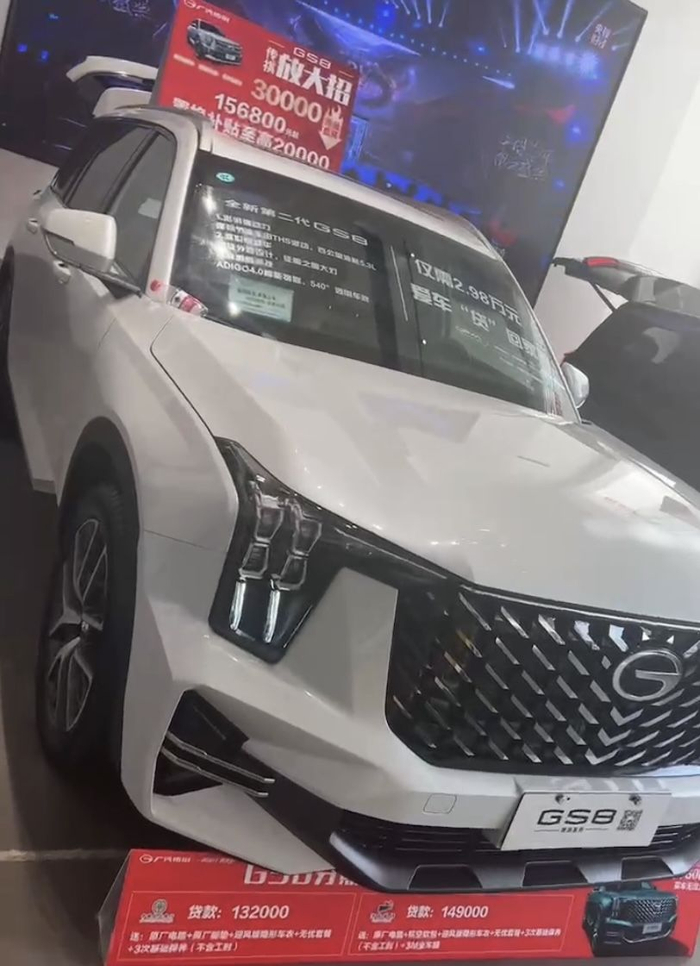 环京地区一广汽传祺4S店展车。新京报贝壳财经记者 王琳琳 摄