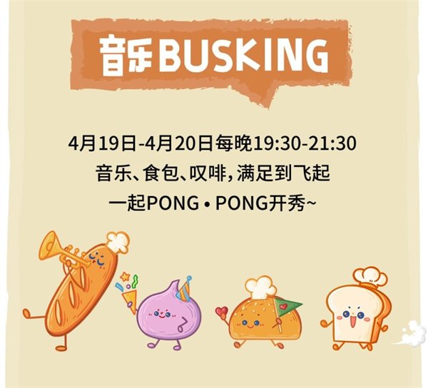 （来源：News快报）